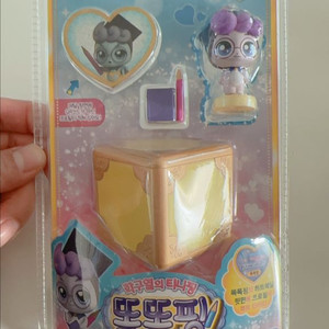 캐치 티니핑 1기 똑똑핑 피규어 미개봉 새상품 팝니다.
