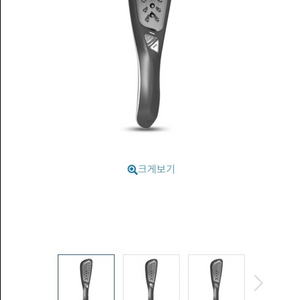 암웨이 두피모발관리기 뉴트리션 트리플렉스 미개봉 새제품