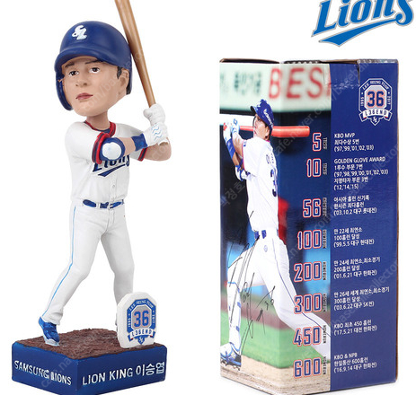 프로야구 선수 한화, 기아, 삼성, 롯데, NC 사인볼--5