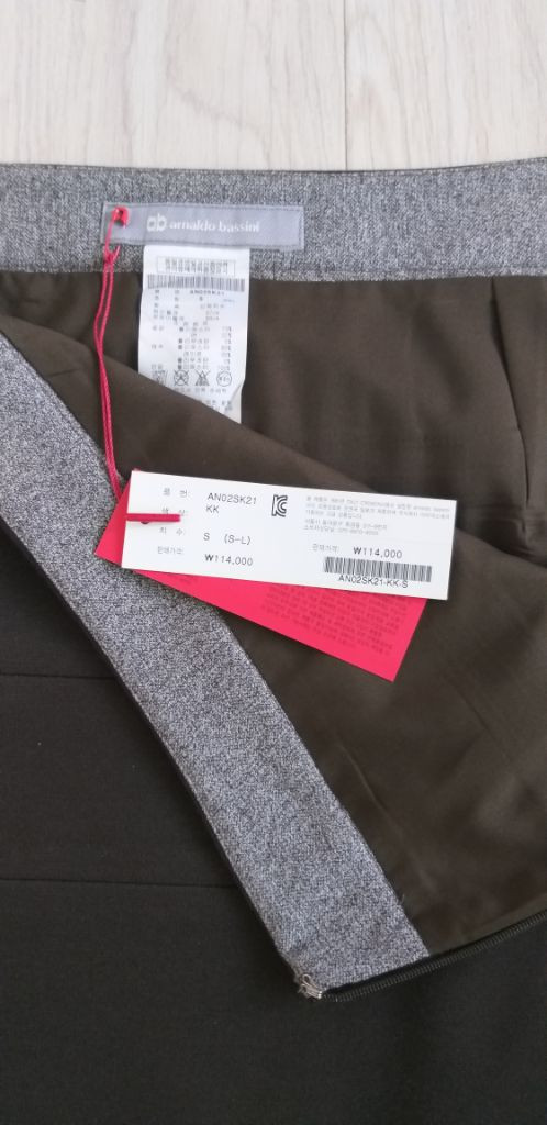 [새제품]아날도바시니 페플럼 스커트--3