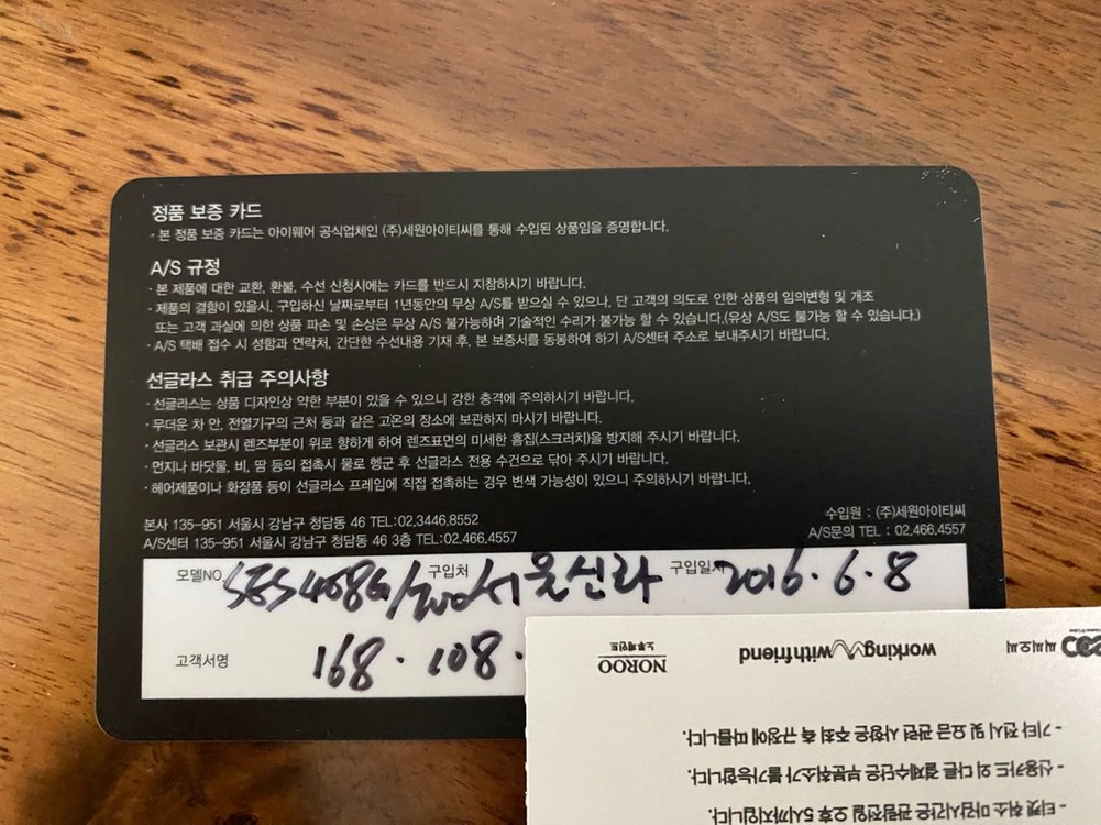 [정품 인증카드, 케이스포함] 에스카다 선글라스 이미지