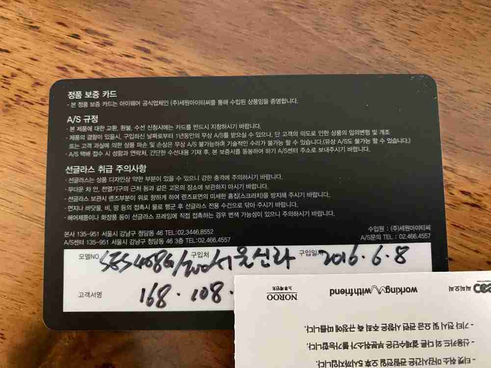 [정품 인증카드, 케이스포함] 에스카다 선글라스--2