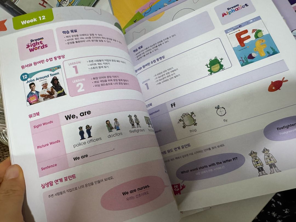 노부영 프리스타터/사이트워드+알파벳리더 워크북--7