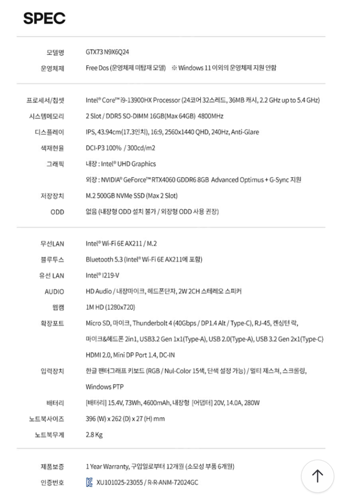 한성컴퓨터 gtx73--6