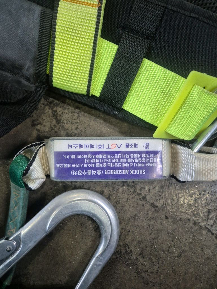 안전대 안전벨트 세트 이미지