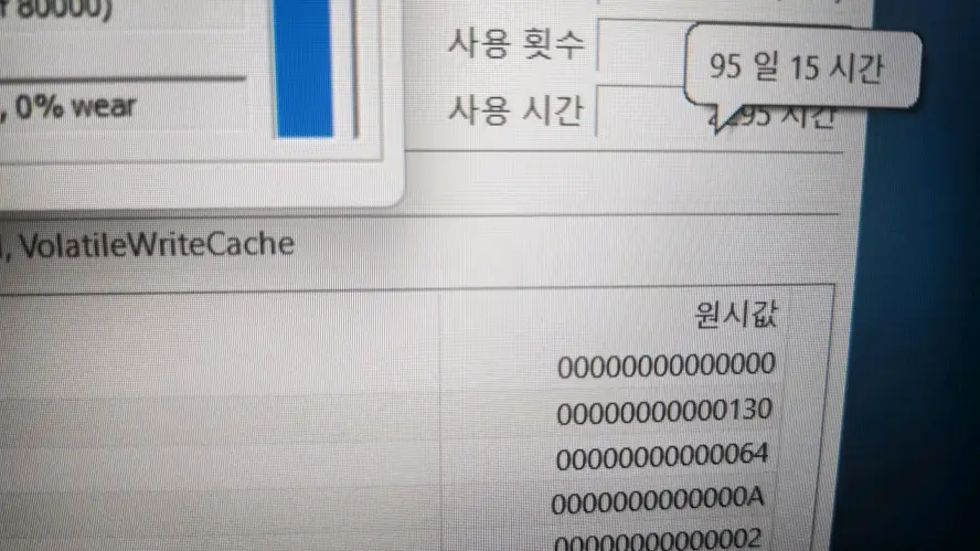 레노버 리전5 세라믹 화이트 게이밍 노트북/RTX3060 이미지