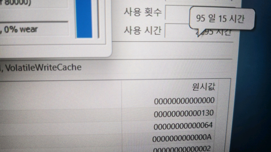 레노버 리전5 세라믹 화이트 게이밍 노트북/RTX3060 이미지