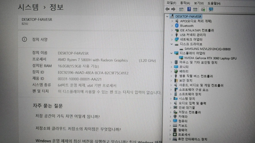 레노버 리전5 세라믹 화이트 게이밍 노트북/RTX3060 이미지