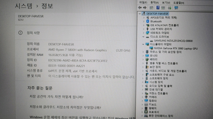 레노버 리전5 세라믹 화이트 게이밍 노트북/RTX3060 이미지