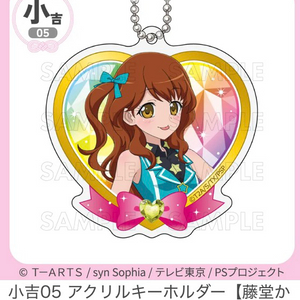 프리즘스톤 프리티리듬 마루쿠지 카논 키링 이미지