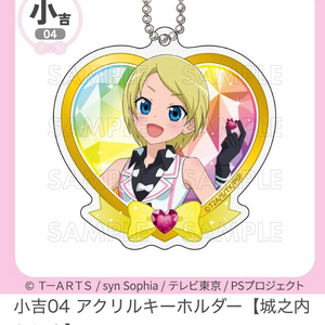 프리즘스톤 프리티리듬 마루쿠지 세레나 이미지