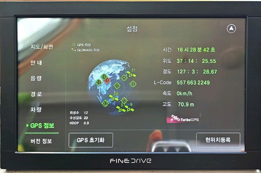 파인드라이브 Q300S 8인치 네비게이션--4