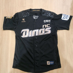 NC다이노스 충무공 유니폼 L사이즈