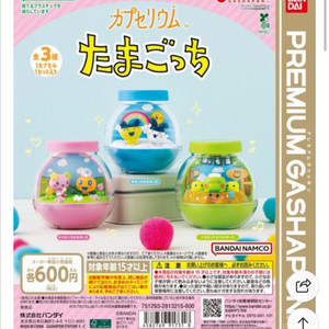 다마고치 캡슐리움 가챠 핑크