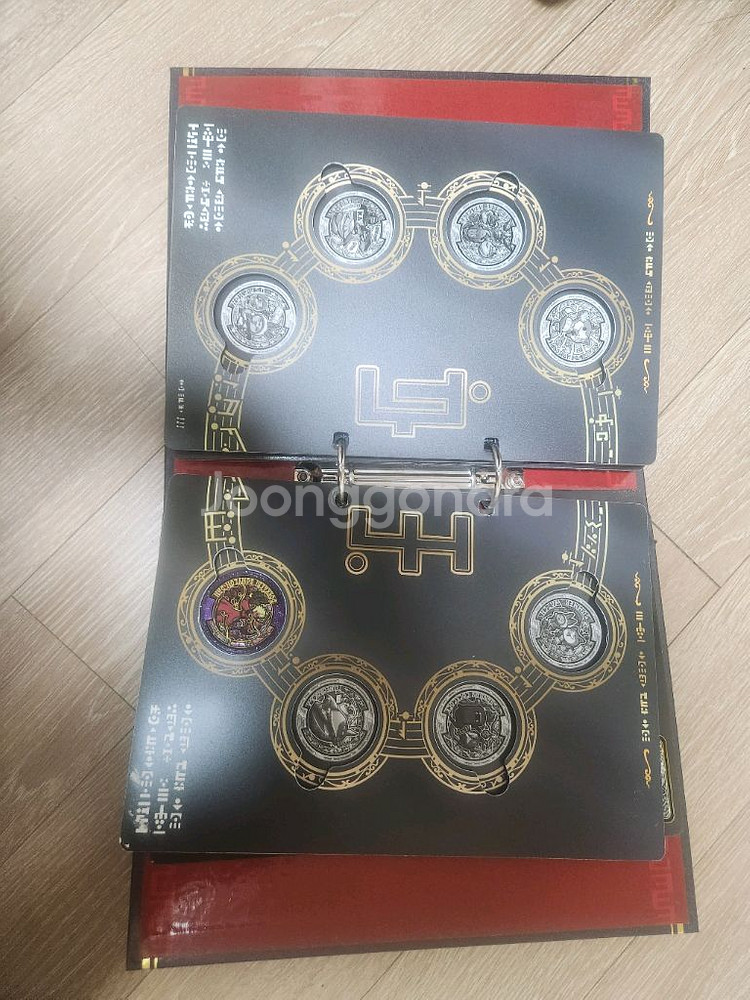 요괴워치 U 초요괴대사전 제1권--4