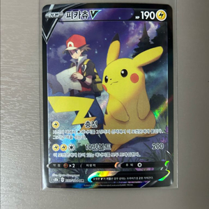 포켓몬카드 피카츄V 이미지