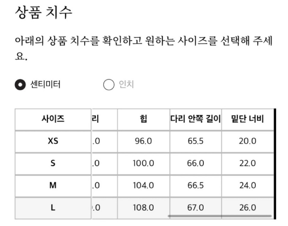 주스트리코트 드로우스트링 웨이스트 울 블랜드 트랙팬츠 네이비 L--5
