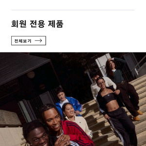 아디다스 생일쿠폰 15% 이미지