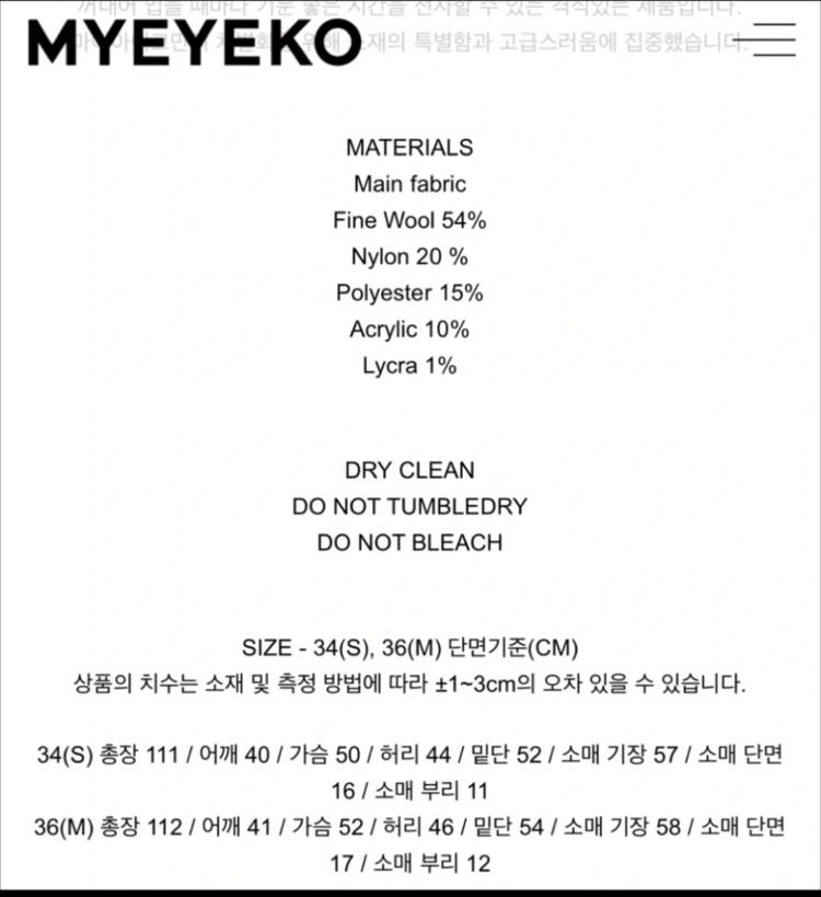 마이아이코 시퀸 롱 가디건 - 네이비/브라운--4