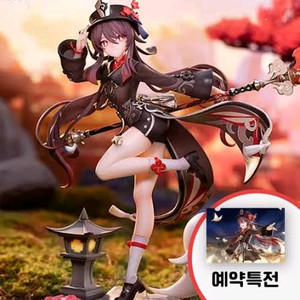 APEX 1/7 원신 눈 그친 뒤의 매화향 호두 피규어