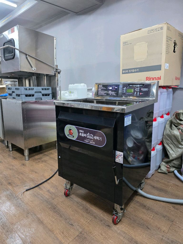 업소용 초음파 세척기--1