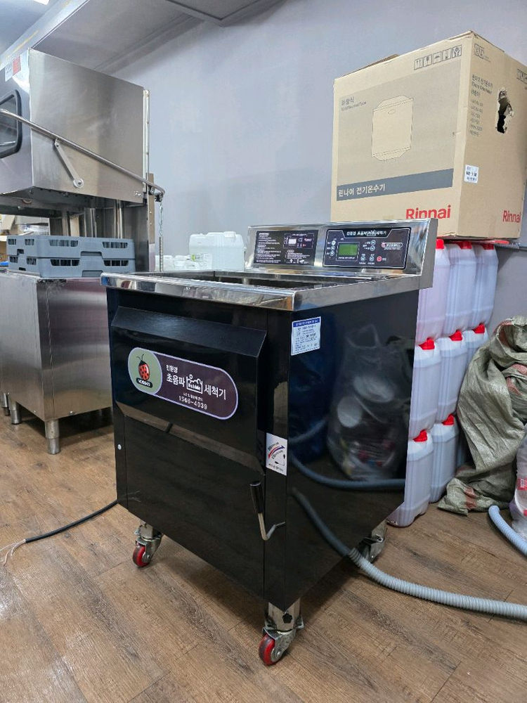 업소용 초음파 세척기--2