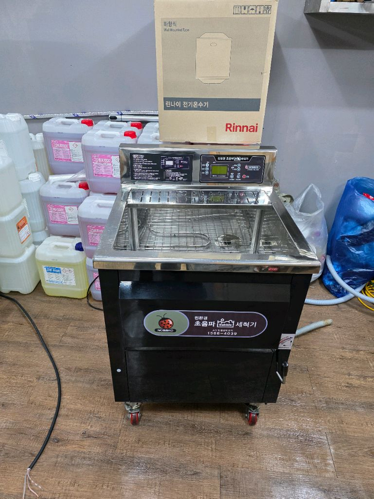 업소용 초음파 세척기--4