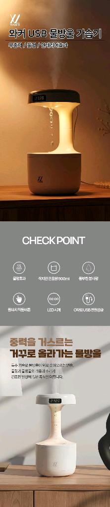 17만원 가습기 파격할인특가!!--1