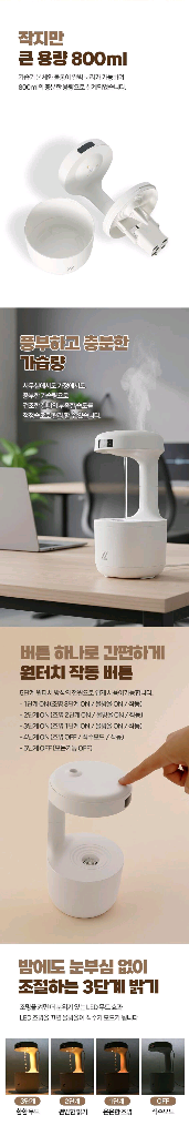 17만원 가습기 파격할인특가!!--2