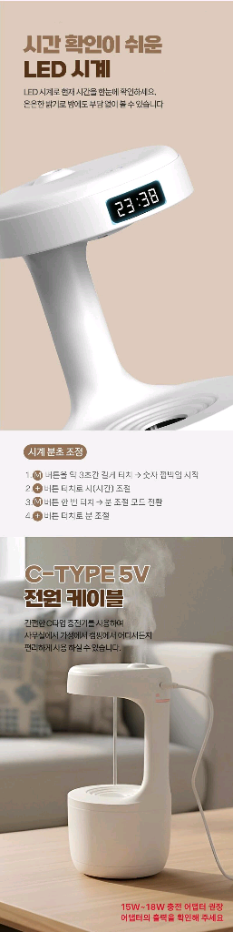 17만원 가습기 파격할인특가!!--3