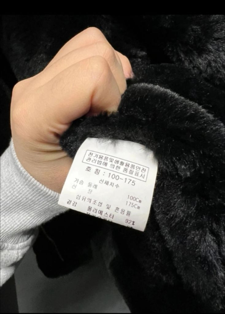 이지오 세미오버 블랙무스탕 100--9