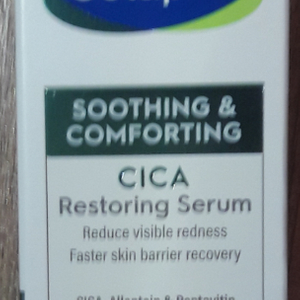 세타필 세럼 30ml 반택포