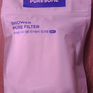 바디럽 퓨어썸 필터 새상품 반택포