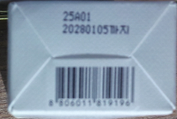 파티온 선세럼 선크림 반택포--2