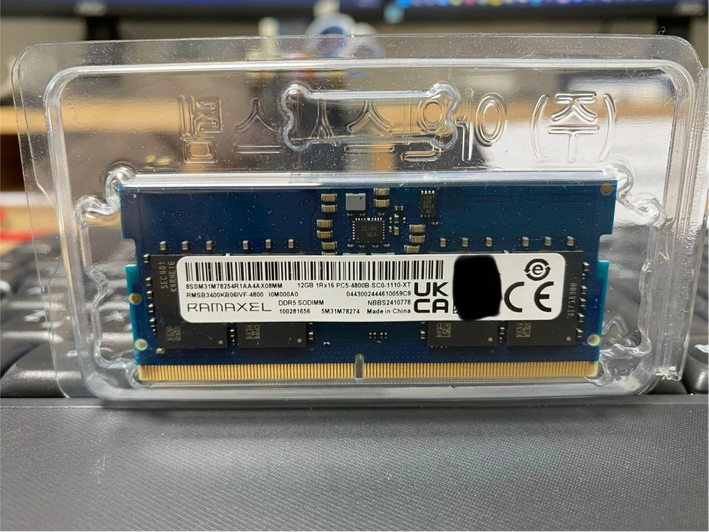 DDR5 12GB 메모리 - 안심되는 중고거래