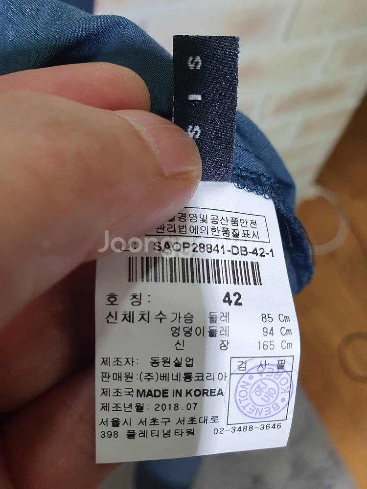 시슬리 정품 새것수준 벨트셋 트렌치 원피스 55--1