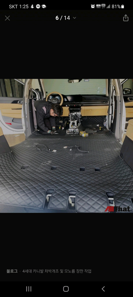 대형 MPV 캠핑카 이미지