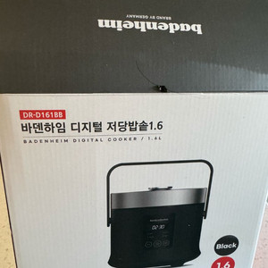 새상품>바덴하임 디지털 저당밥솥 1.6L DR-D161BB