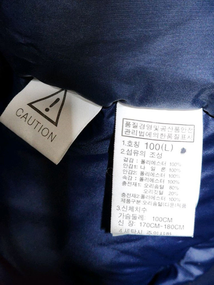 (100) 노스페이스 오리털 롱패딩 점퍼 네이비 다운코트 이미지