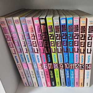 [만화책/중고]플라티나 1~14권(완결)/무료배송 이미지