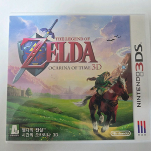젤다의전설 시간의오카리나3D 판매합니다