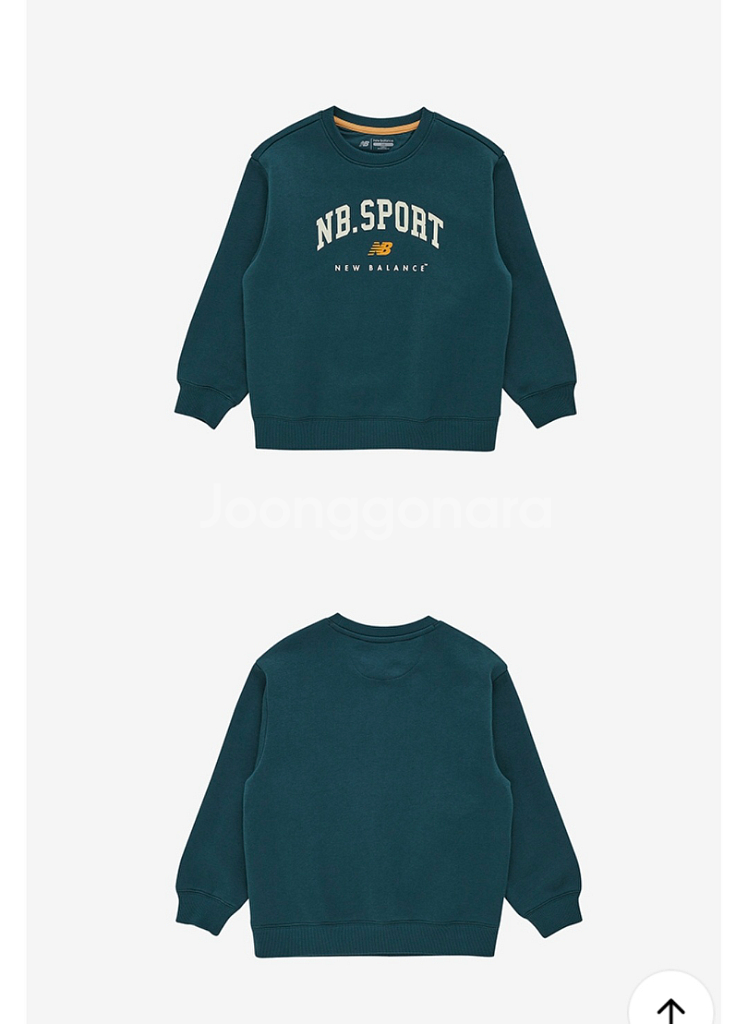 뉴발란스키즈 상하복 상하세트 기모 160--2