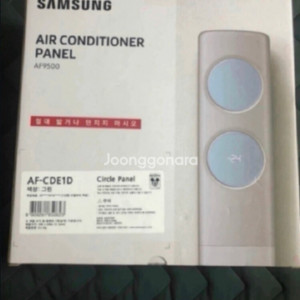 미개봉)삼성 비스포크 에어컨 바람문 패널 디즈니 그린 이미지