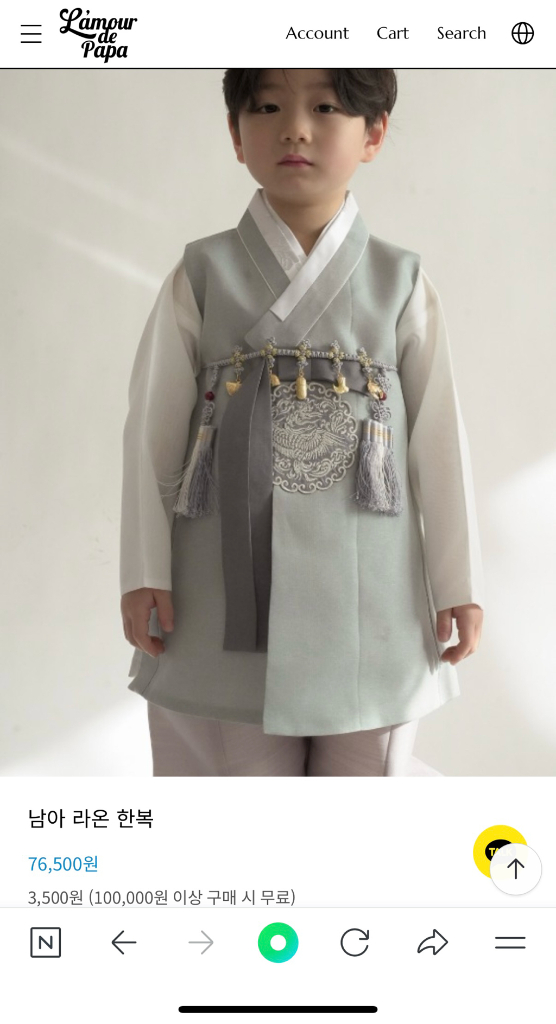 라무드 파파 유아 남아 한복 + 복건 + 금장 허리띠 3호--0