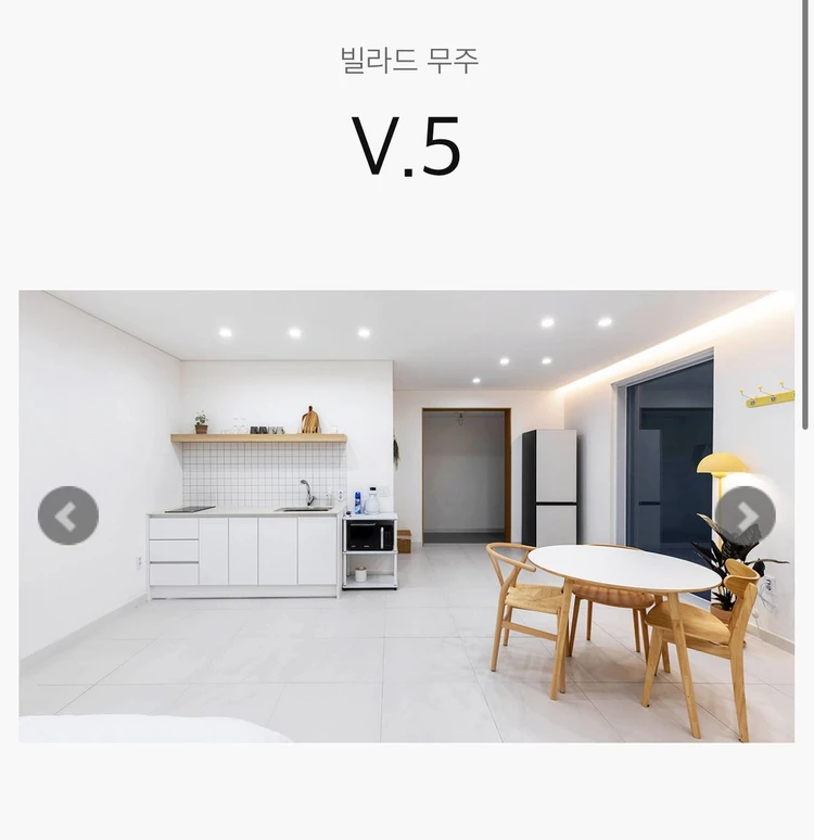 빌라 드 무주 단독풀 풀빌라 펜션 양도 이미지