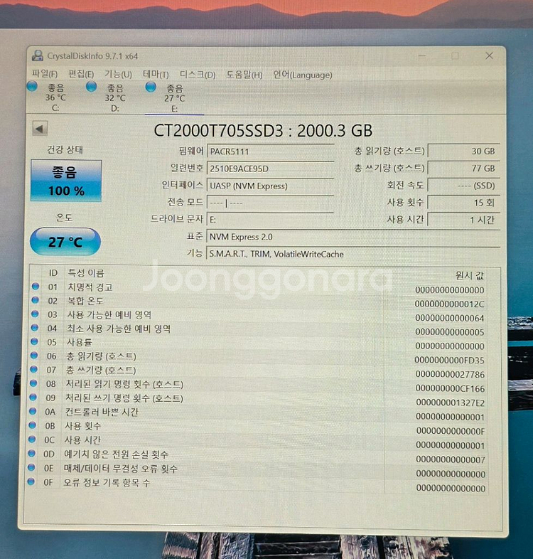 Crucial T705 Gen5 NVMe M.2 SSD 2TB 대원정품--2