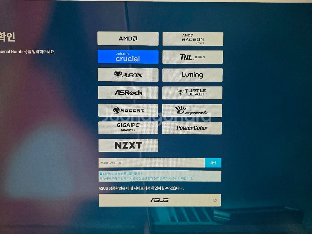 Crucial T705 Gen5 NVMe M.2 SSD 2TB 대원정품--3