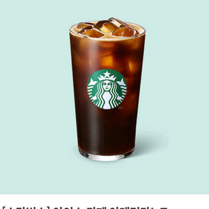 스타벅스 아이스아메리카노 톨사이즈