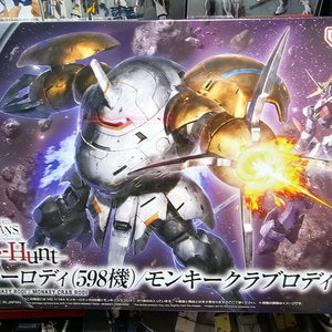 Hg 몽키 로디, 자간 미개봉 새상품 일괄 택포