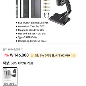 미니조각기 s급중고 팝니다